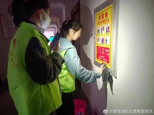 “清洗消防器材，排查安全隐患”